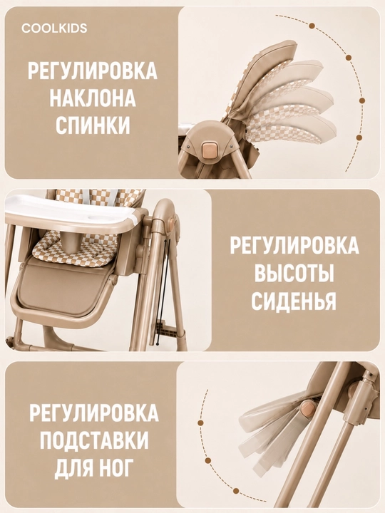 Стульчик для кормления + качели, 2 в 1, эко-кожа
