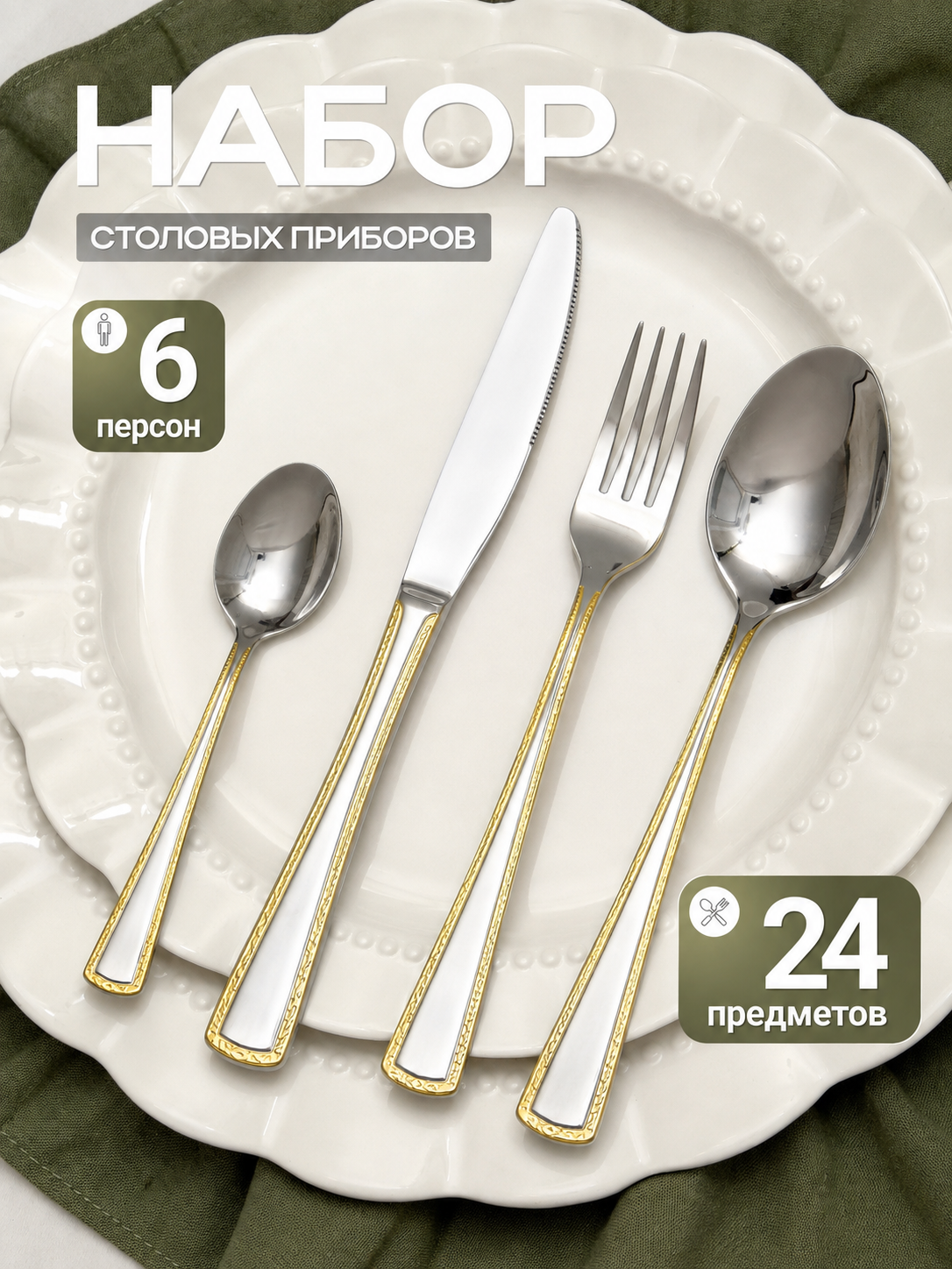 Светло-серый