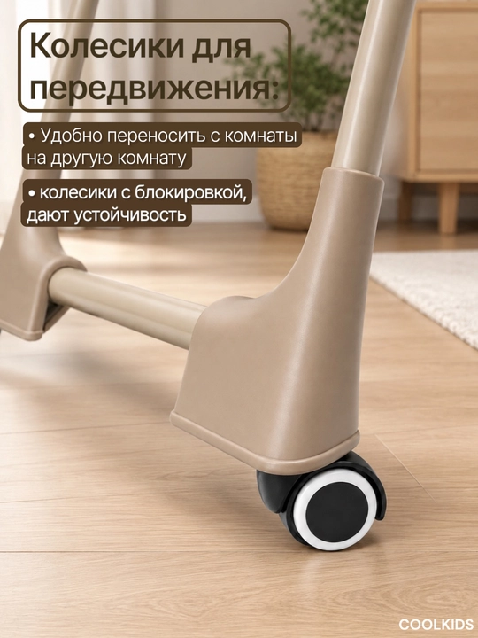 Стульчик для кормления + качели, 2 в 1, эко-кожа