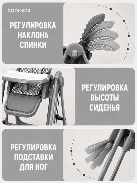 Стульчик для кормления + качели, 2 в 1, эко-кожа