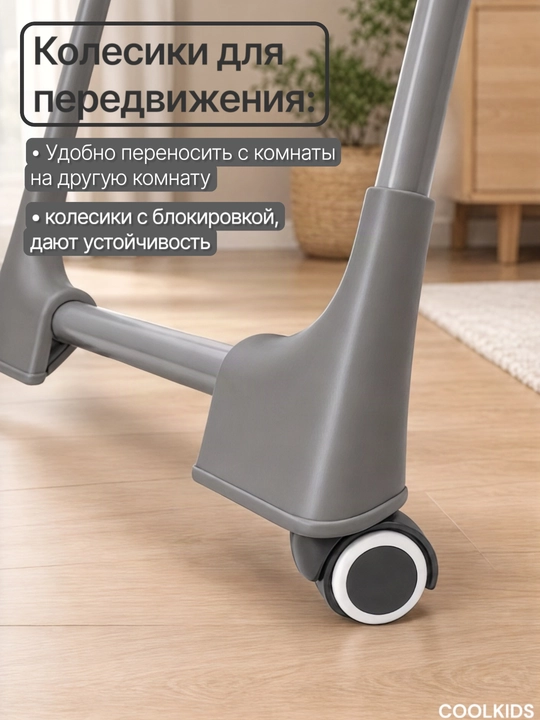 Стульчик для кормления + качели, 2 в 1, эко-кожа