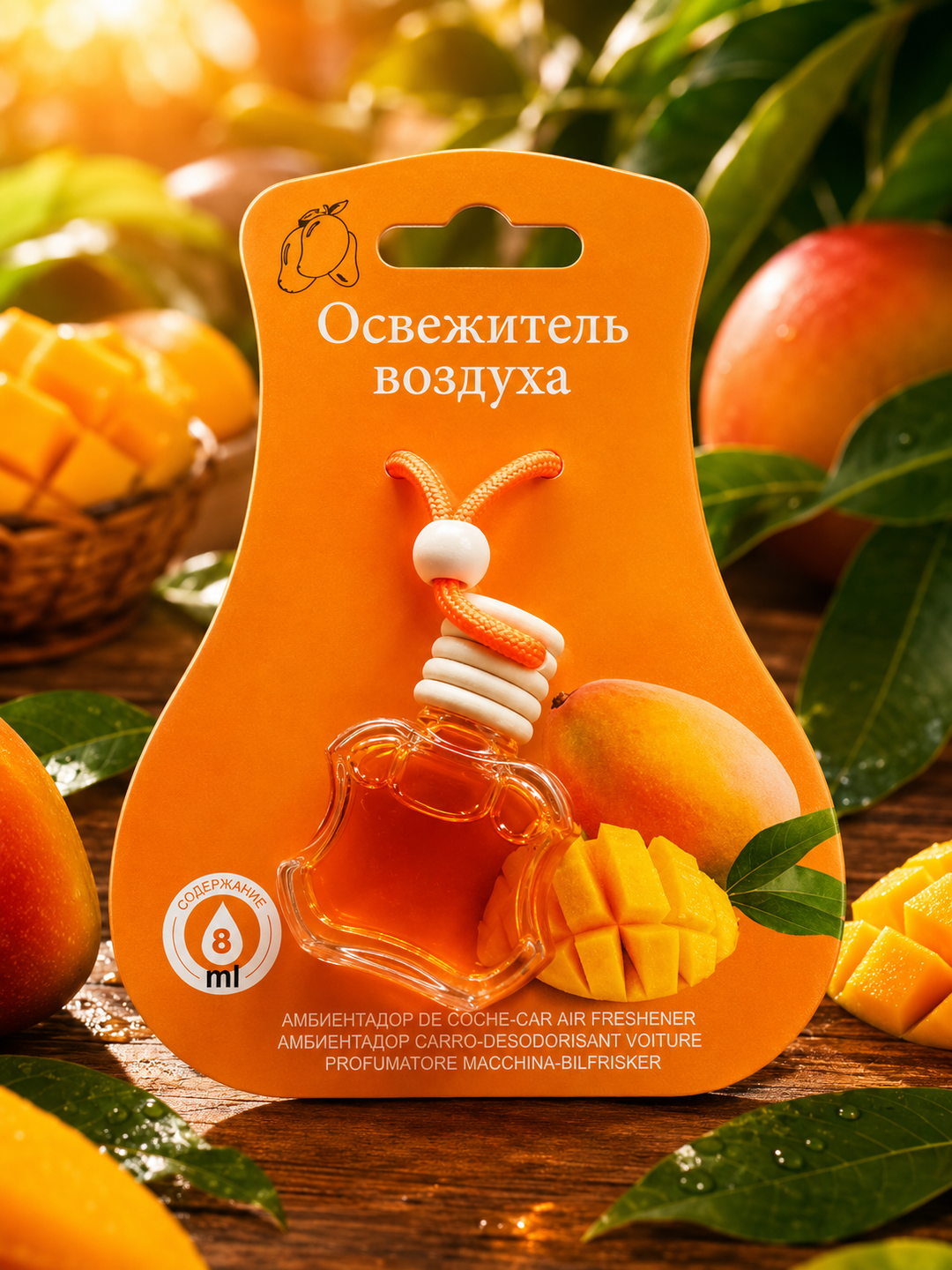 Автомобильный освежитель воздуха, 4 разных аромата - 