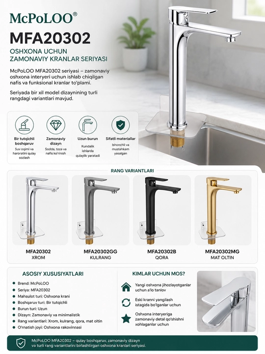 Смеситель для кухни McPoLOO MFA20302, хром