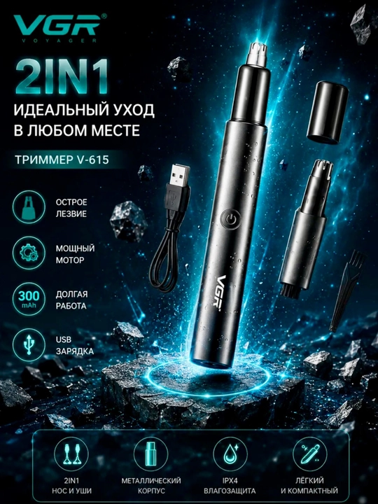 Burun va quloq trimmer VGR-613, 615 erkaklar uchun trimmer, soqol va qosh uchun, simsiz