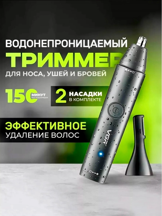 Burun va quloq trimmer VGR-613, 615 erkaklar uchun trimmer, soqol va qosh uchun, simsiz