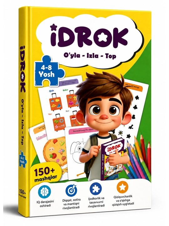 Bolalar uchun rivojlantiruvchi kitob iDROK 1-qism, 4-8 yosh, 150 dan ortiq topshiriq - 