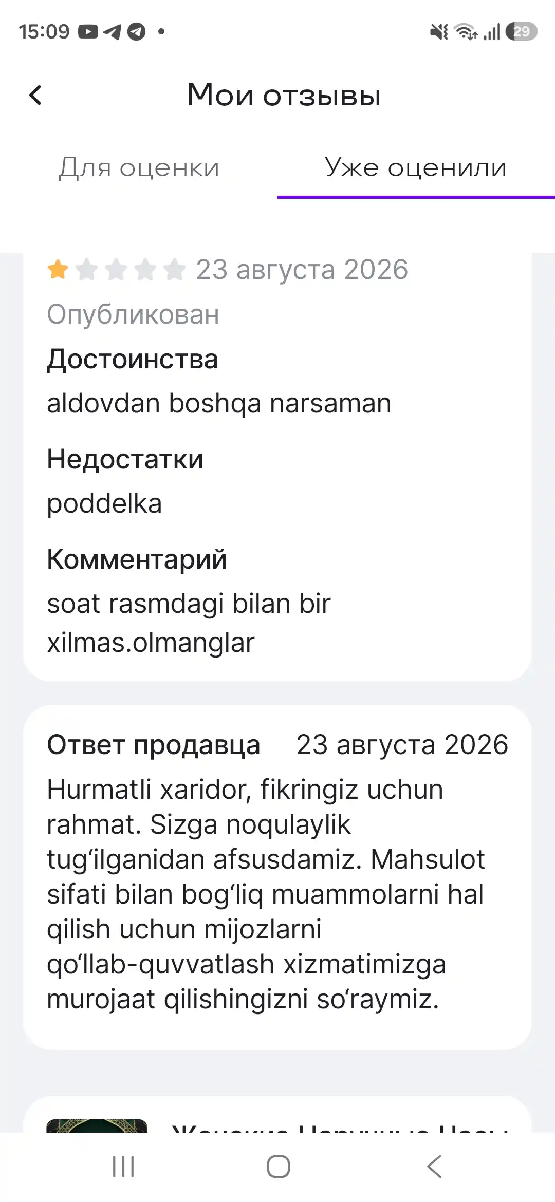 Erkaklar uchun Al Fajr qo'l soati namoz vaqtini eslatuvchi suv o'tkazmaydigan soat