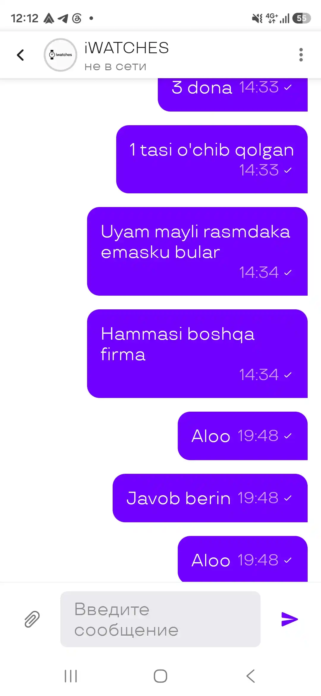 Erkaklar uchun Al Fajr qo'l soati namoz vaqtini eslatuvchi suv o'tkazmaydigan soat