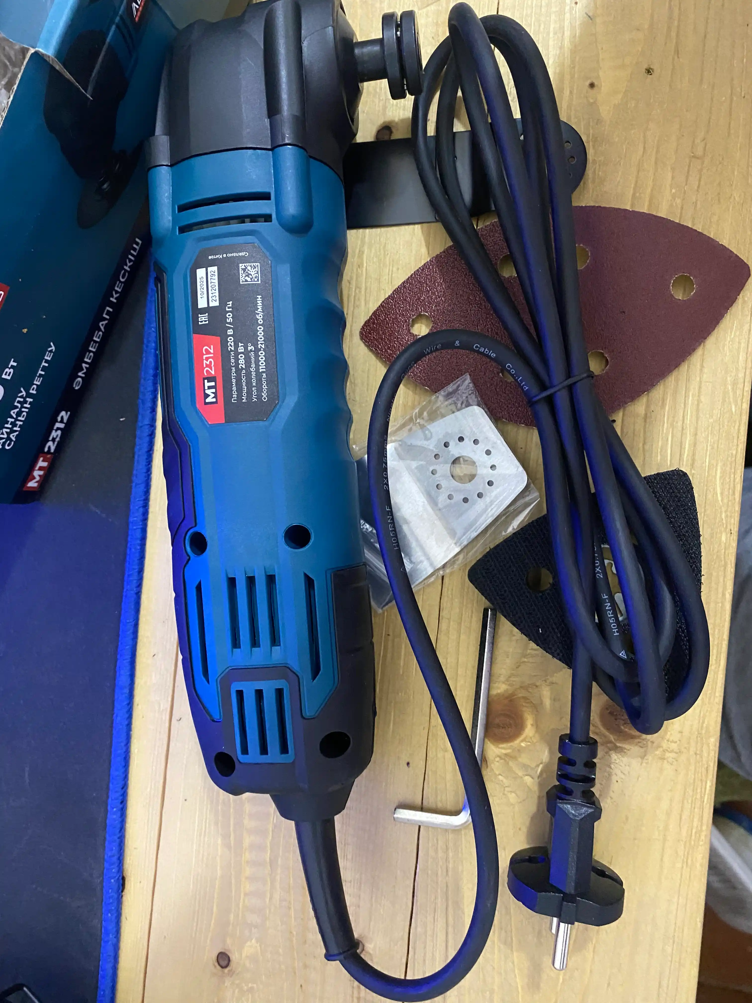 Universal kesgich  / renovator ALTECO MT 2312