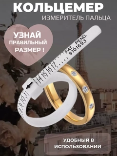 Белый