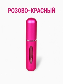Тёмно-розовый