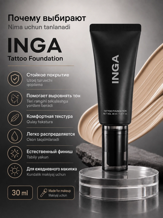 INGA Tattoo Foundation 21N Light Beige tonal kremi, chidamli, yarim xira, 30 ml
