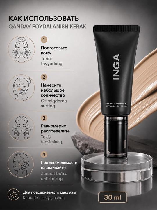 INGA Tattoo Foundation 21N Light Beige tonal kremi, chidamli, yarim xira, 30 ml
