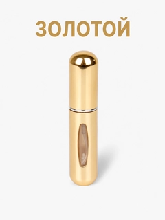 Золотой