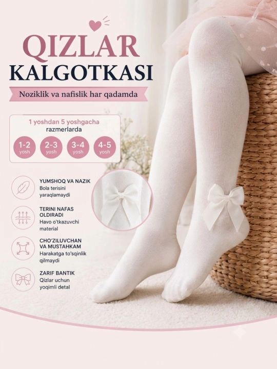 Детские колготки, колготки для девочки, белые колготки, колготки с бантом - 