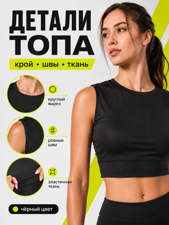 Спортивный кроп топ, без рукавов, женский, повседневный, одежда для фитнеса