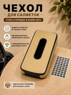 Бежевый