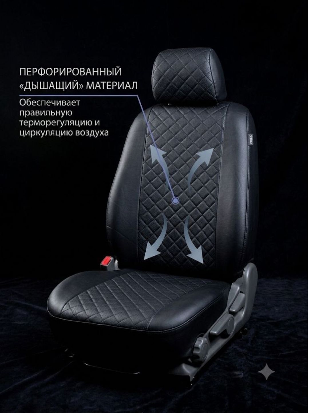 Чехол на сиденья автомобиля 100% ЭКОЛОГИЧЕСКИ ЧИСТАЯ КОЖА