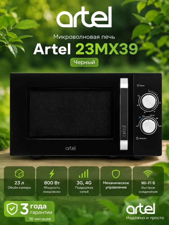 Mikroto'lqinli pech Artel 23MX39, Qora - 