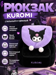 Qora