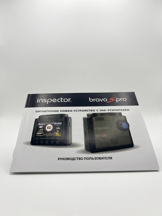 Видеорегистратор с радар-детектором Inspector Bravo S Pro, LNA, Wi-Fi, база Узбекистана