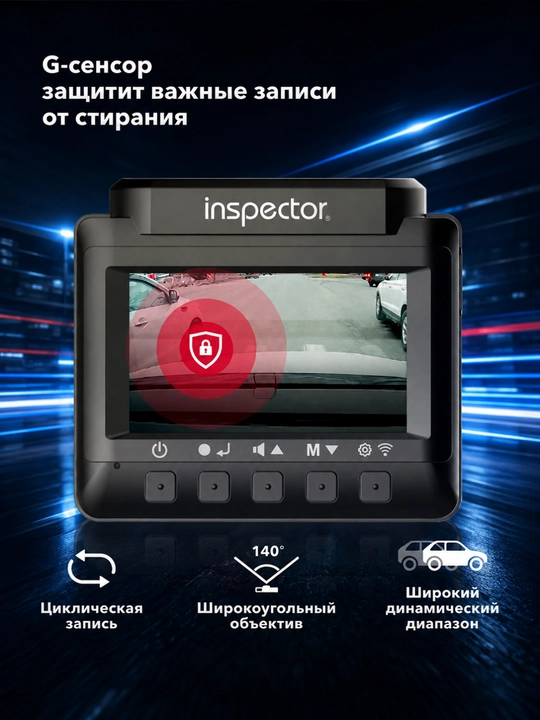 Видеорегистратор с радар-детектором Inspector Bravo S Pro, LNA, Wi-Fi, база Узбекистана