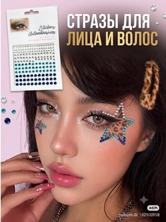 Багровый