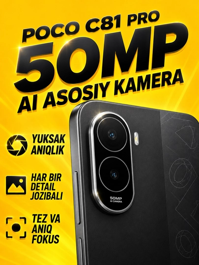 POCO C81 Pro смартфон,процессор MediaTek Helio G100,Black