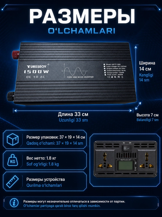 Avtomobil invertori 12V / 24V – 220V, sof sinus to‘lqinli, quyosh panellari va AKB uchun