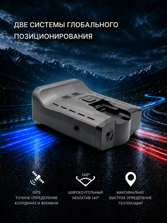 Сигнатурный радар-детектор Inspector Split Air, Wi-Fi, HotSpot, 2LNA, база Узбекистана