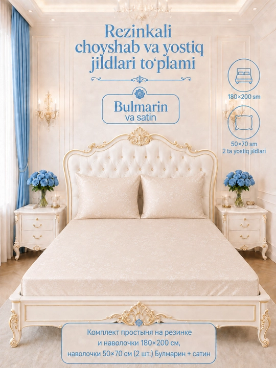 Постельное белье двуспальное Bulmarin, хлопок, белое постельное белье