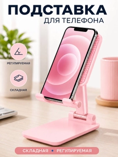 Пудровый