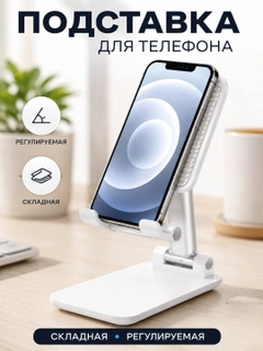 Белый
