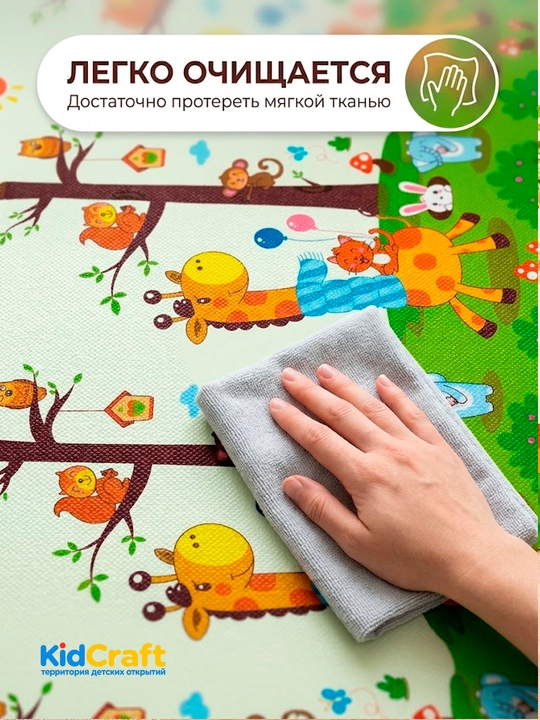 Двусторонний детский игровой коврик, мягкий развивающий мат, 200x180x1см