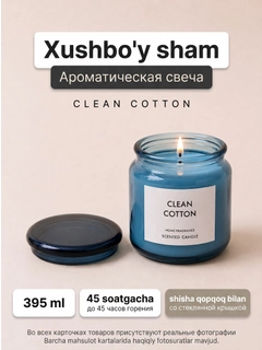 Лазурный