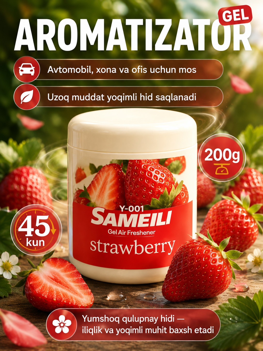 Освежитель воздуха SAMELI, отличный выбор для дома и автомобиля - 