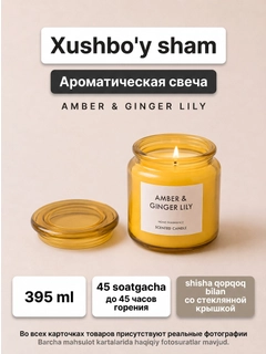 Лимонный