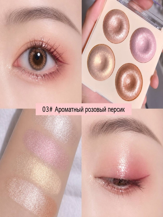 Палетка 4-в-1 хайлайтер VIVID BAKED - 