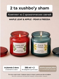 Вишнёвый