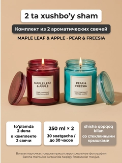 Ледяной