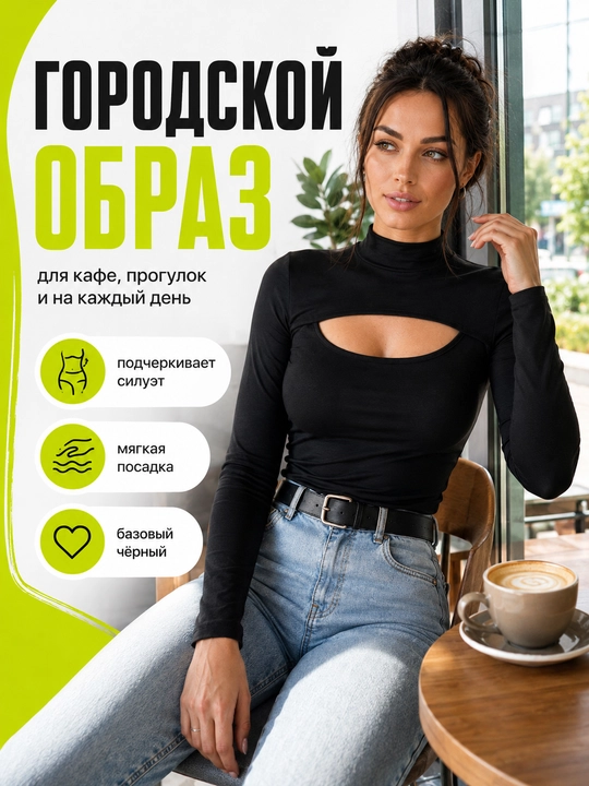 Shakldor o‘yma va uzun yengli ayollar qora yopishqoq longsliv