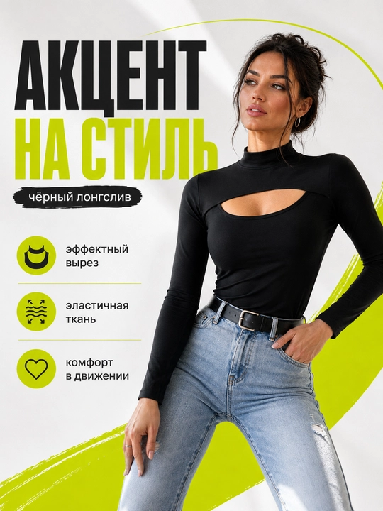 Shakldor o‘yma va uzun yengli ayollar qora yopishqoq longsliv
