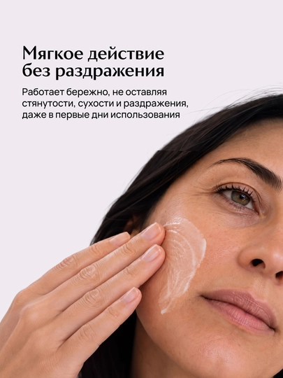 LABA RETINAL+ yoshartiruvchi yuz serumi retinol bilan, 30 ml