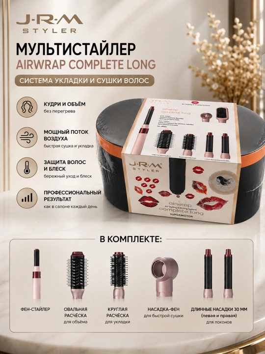 Soch quritgich fen Airwrap JRM styler, 6 tasi 1 da, avtomatik ployka va turmaklash