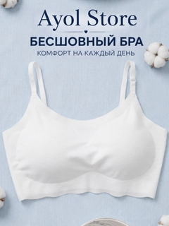 Белый