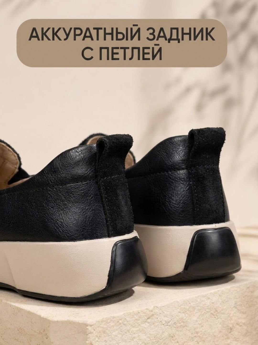 Tabiiy charm mokasina, qalin amortizatsiyali taglikli poyabzal - 