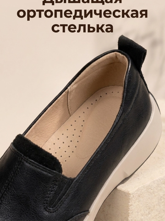 Tabiiy charm mokasina, qalin amortizatsiyali taglikli poyabzal