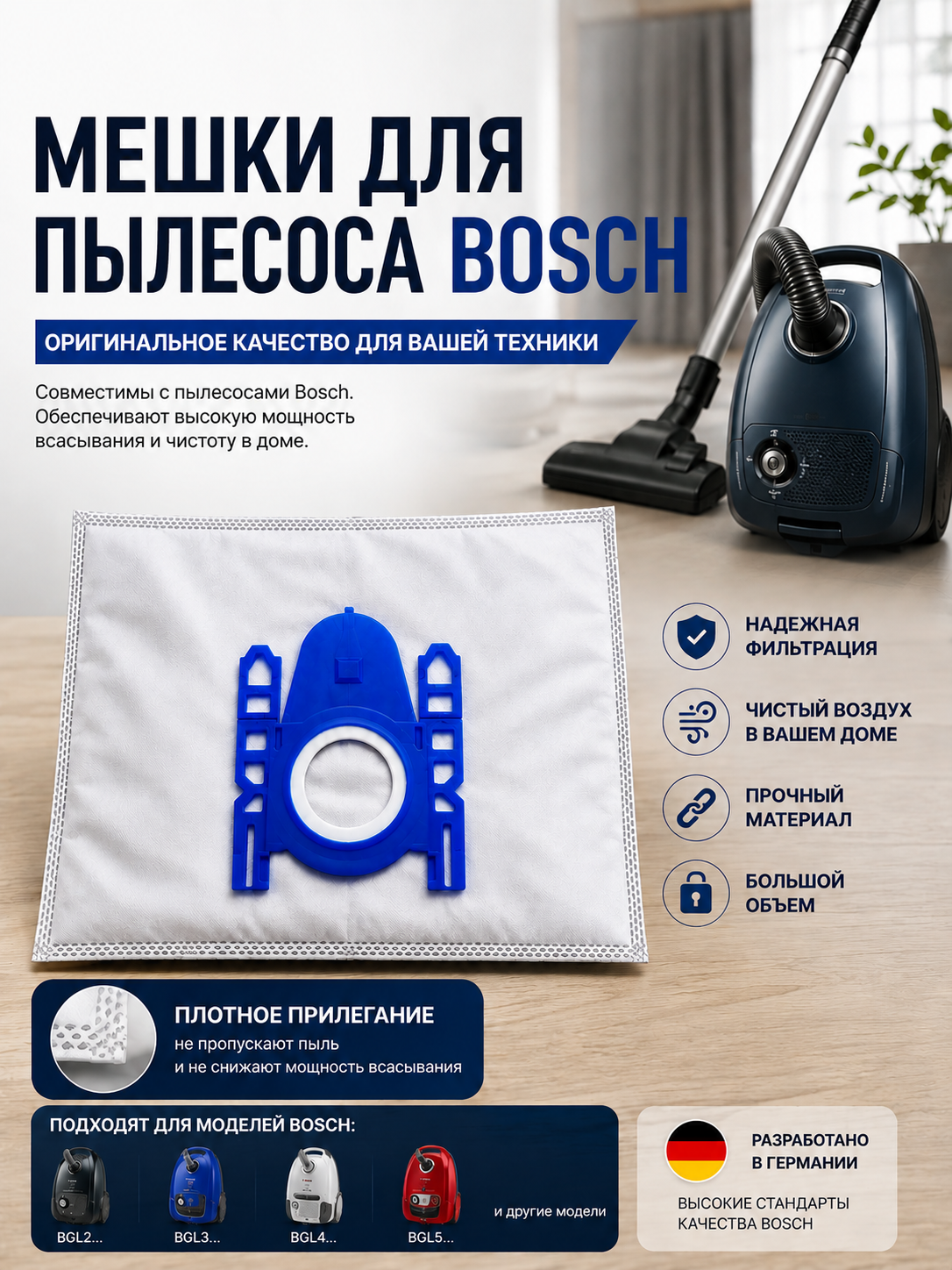 Голубой