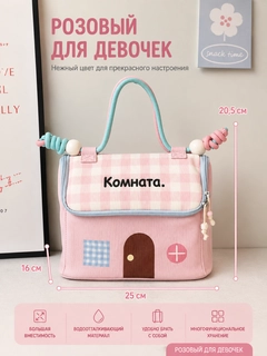Розовый
