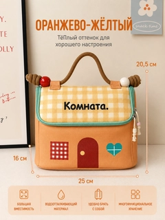 Светло-оранжевый